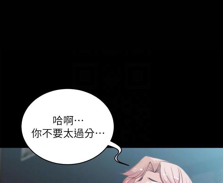 小裤裤笔记漫画免费无删减漫画,第137话13图