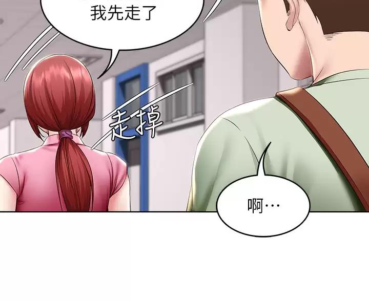 极速漫画网官网漫画,第192话57图