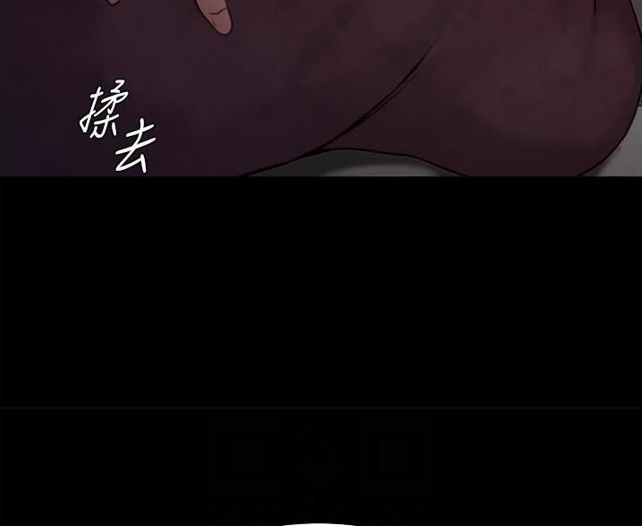 年下之恋漫画漫画,第82章：【完结】我爱你5图