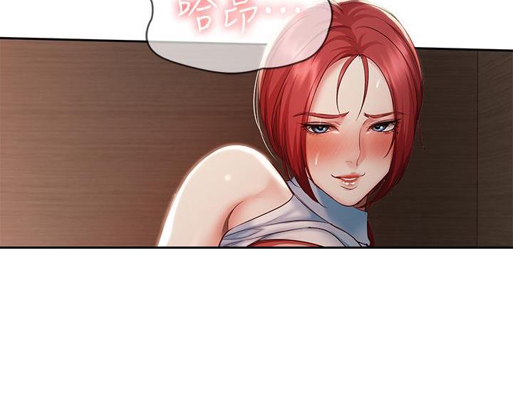 极速漫画网官网漫画,第181话97图