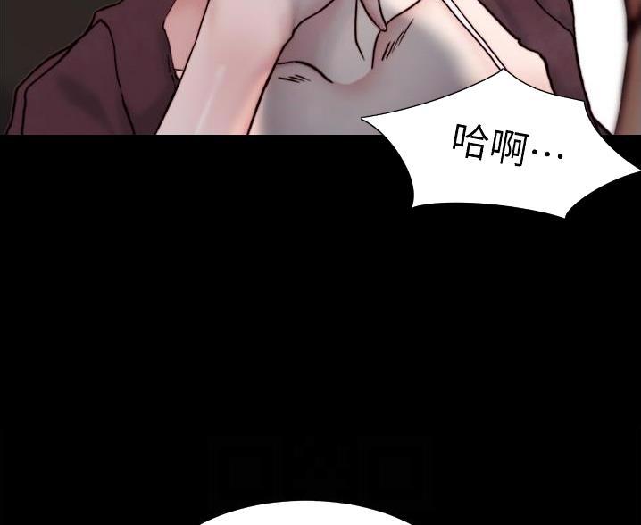 小裤裤笔记漫画免费无删减漫画,第137话30图