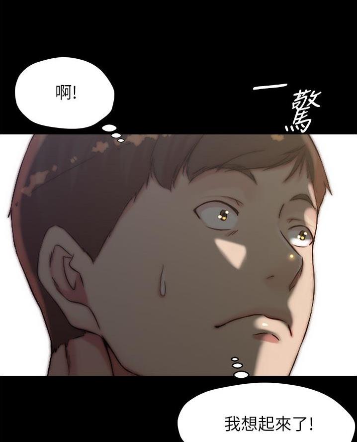 小裤裤笔记漫画免费无删减漫画,第120话5图