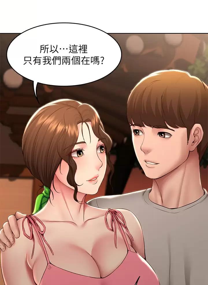 寄宿漫画漫画,第209话37图