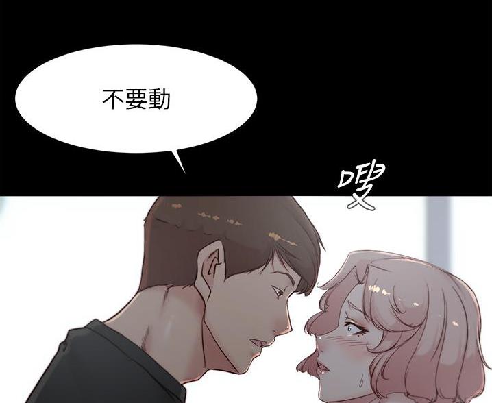 小裤裤笔记漫画第3话漫画,第136话15图