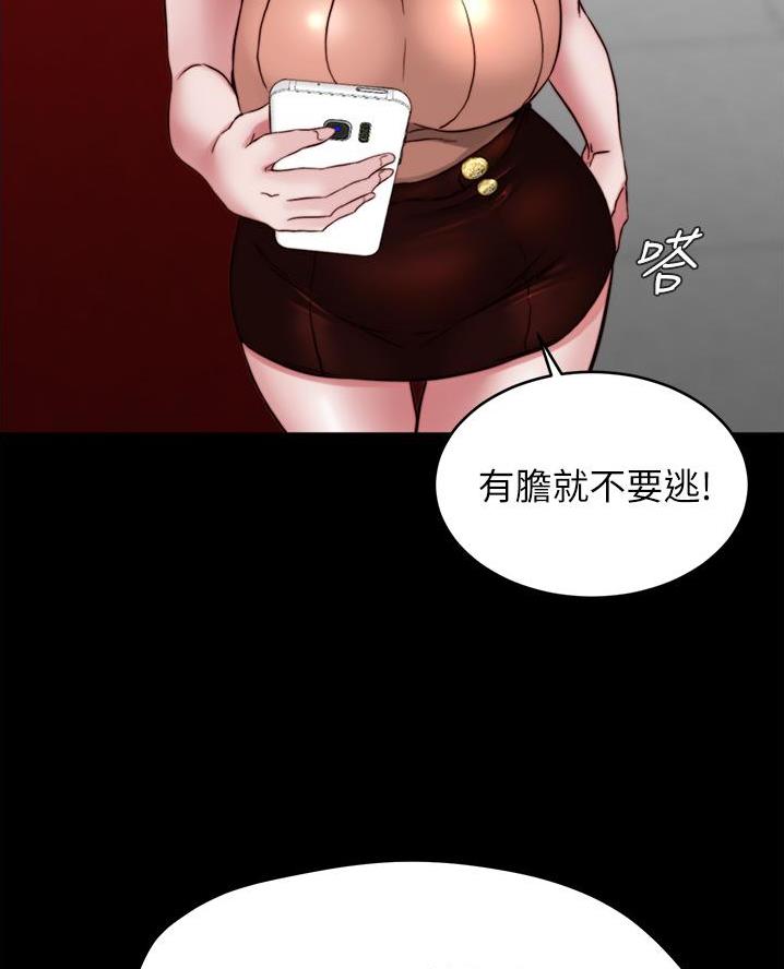 小裤裤笔记漫画在哪里看漫画,第124话42图