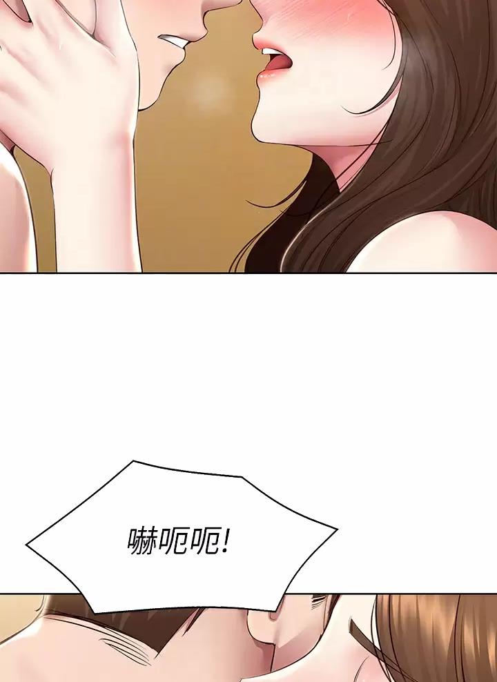 寄宿漫画漫画,第211话33图