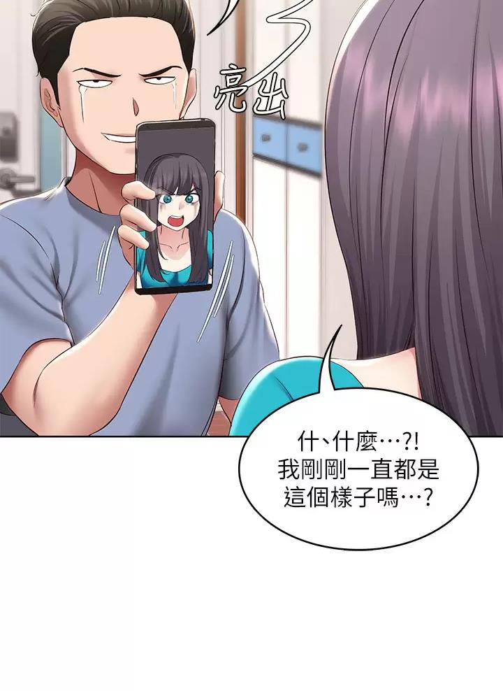 寄宿漫画画免费读漫画下拉式土豪漫画83漫画,第206话10图