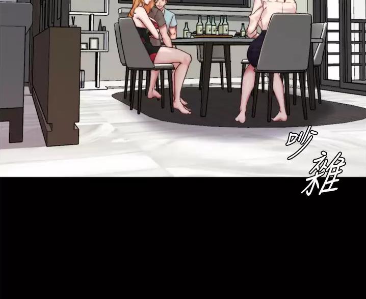 小裤裤笔记漫画下载漫画,第146话47图