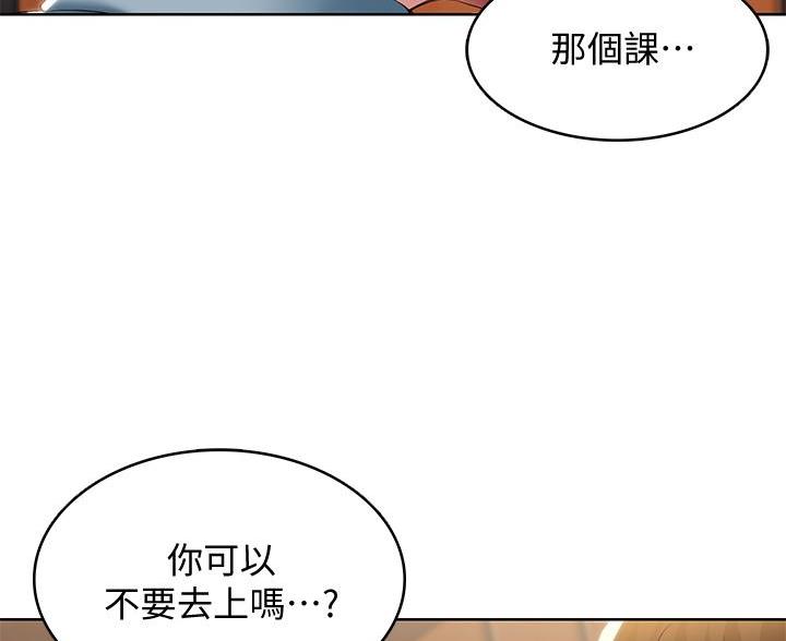 极速漫画网官网漫画,第181话47图