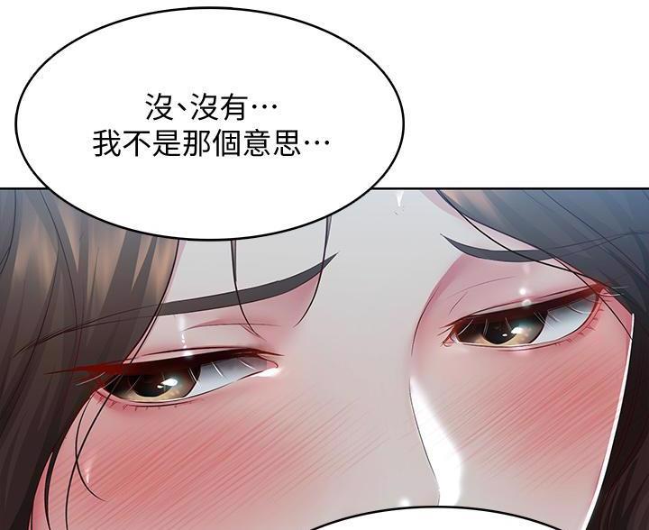 寄宿漫画漫画,第184话23图