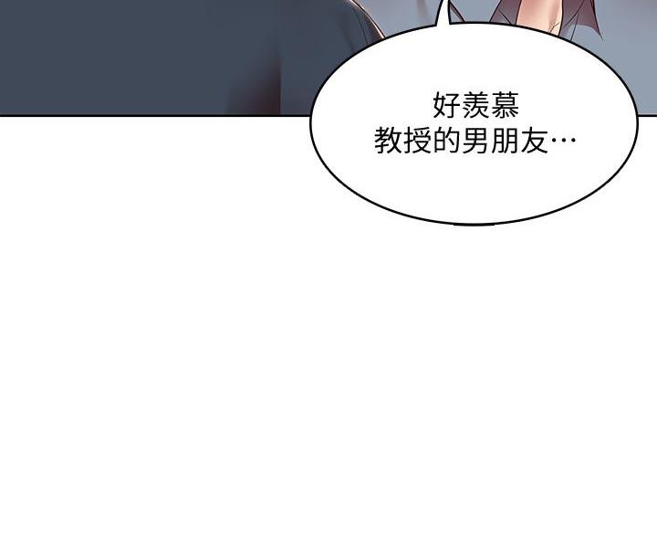 寄宿漫画漫画,第179话74图