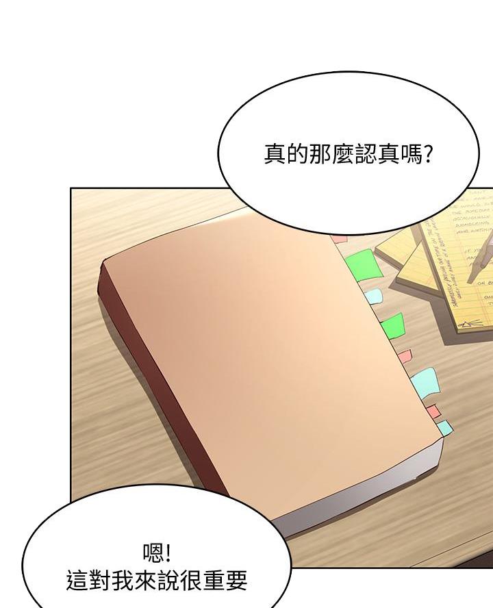 极速漫画免费网站漫画,第177话34图