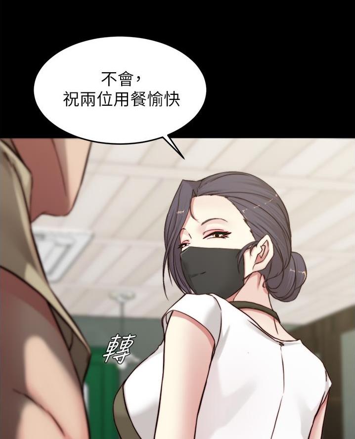 小裤裤笔记漫画免费无删减漫画,第122话21图