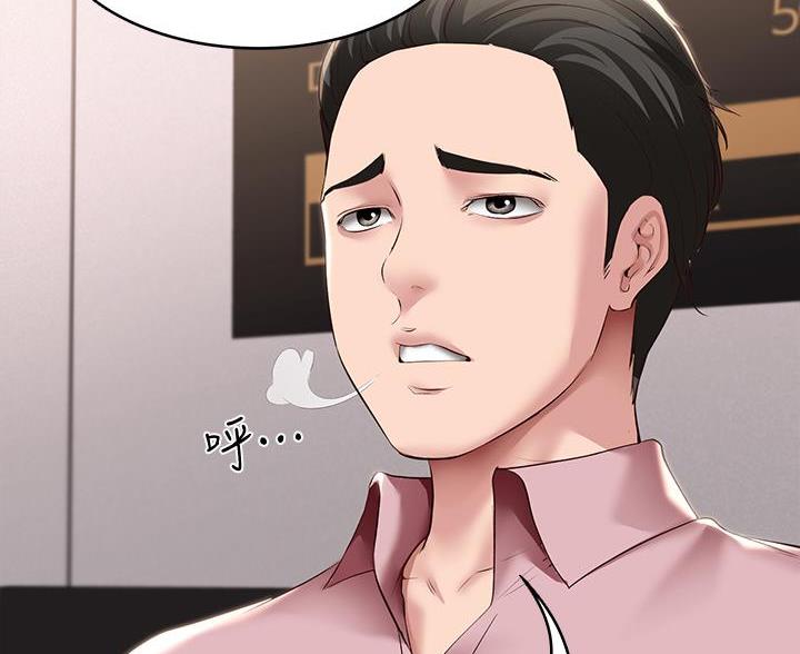 黑执事寄宿学校篇漫画在哪看漫画,第180话75图
