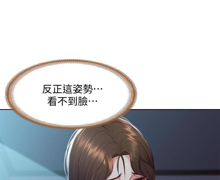 极速漫画网官网漫画,第186话20图