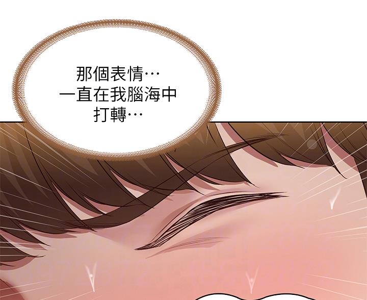 极速漫画网官网漫画,第182话5图