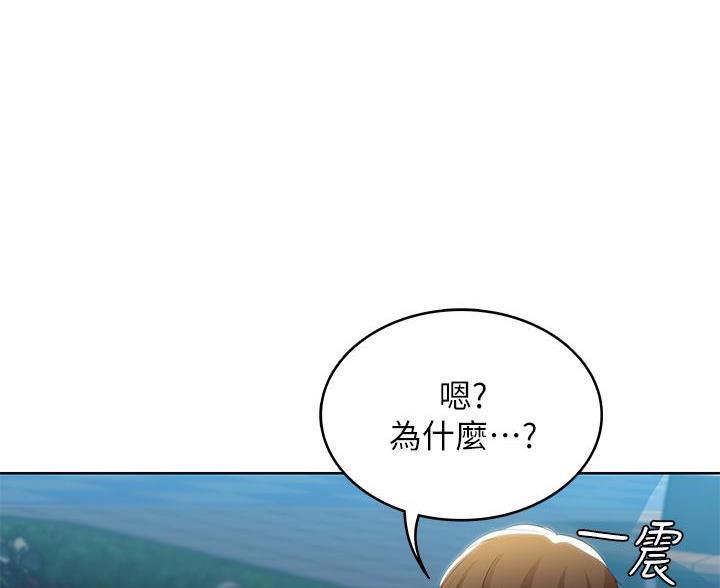 极速漫画网官网漫画,第189话40图