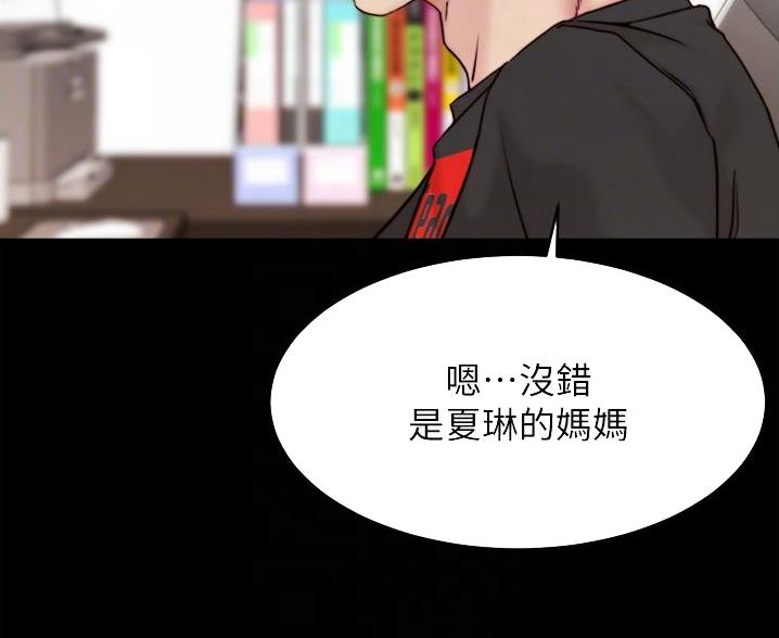 小裤裤笔记漫画在哪里看漫画,第141话58图