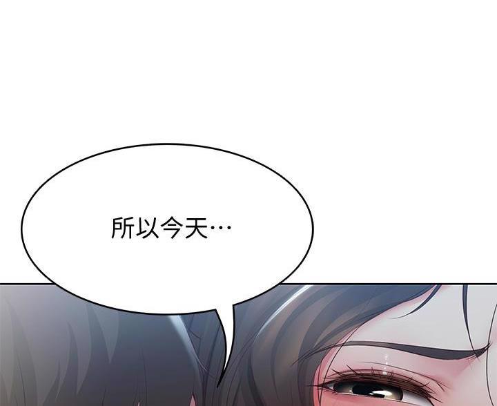 寄宿漫画漫画,第185话31图