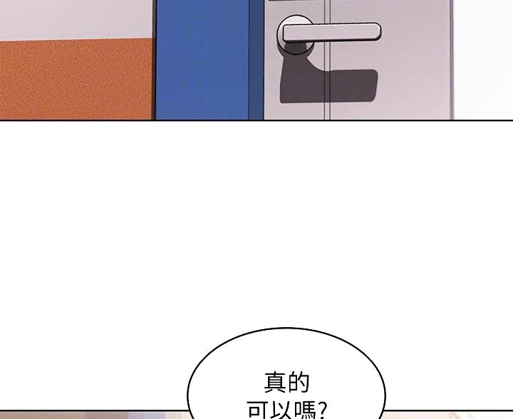 黑执事寄宿学校篇漫画在哪看漫画,第180话59图