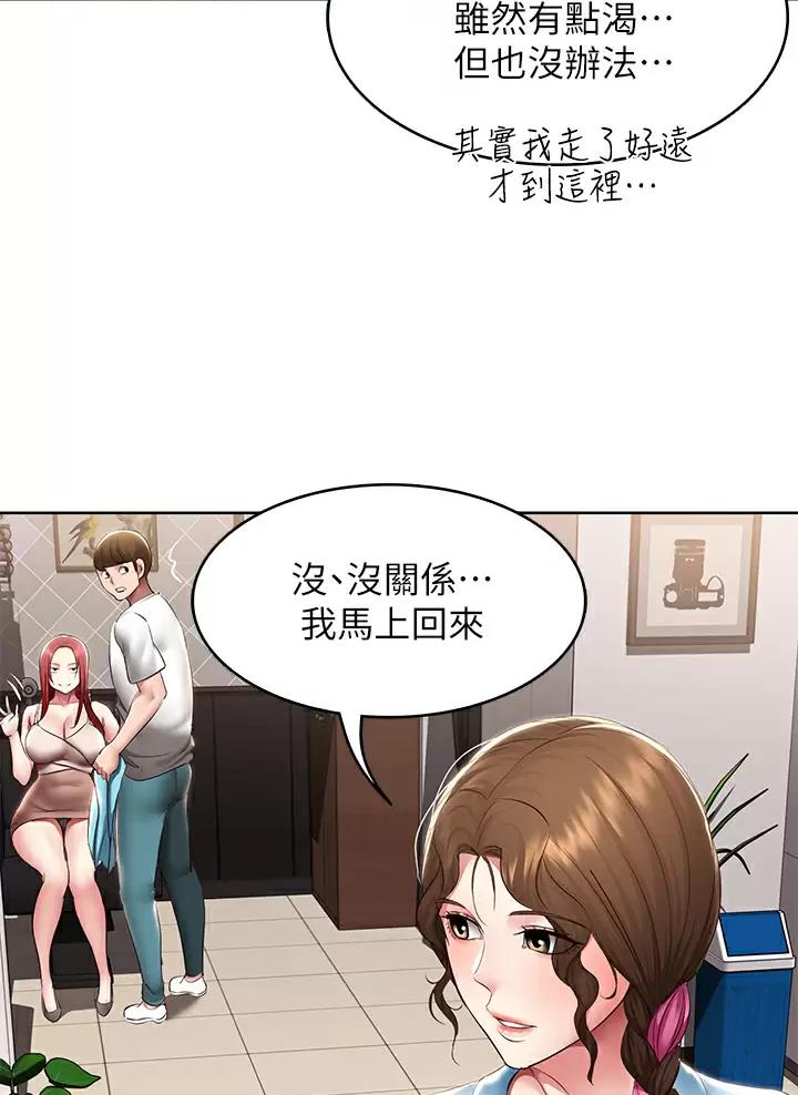 无辜漫画漫画,第22话 22_附身玩偶8图