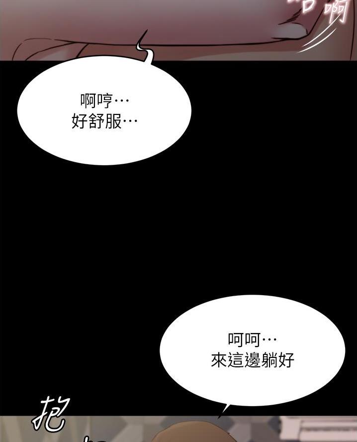 小裤裤笔记漫画漫画,第128话13图