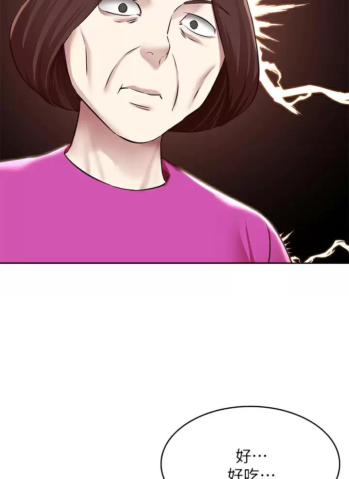 极速漫画网官网漫画,第215话26图