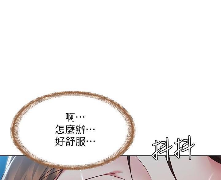 寄宿漫画漫画,第185话33图