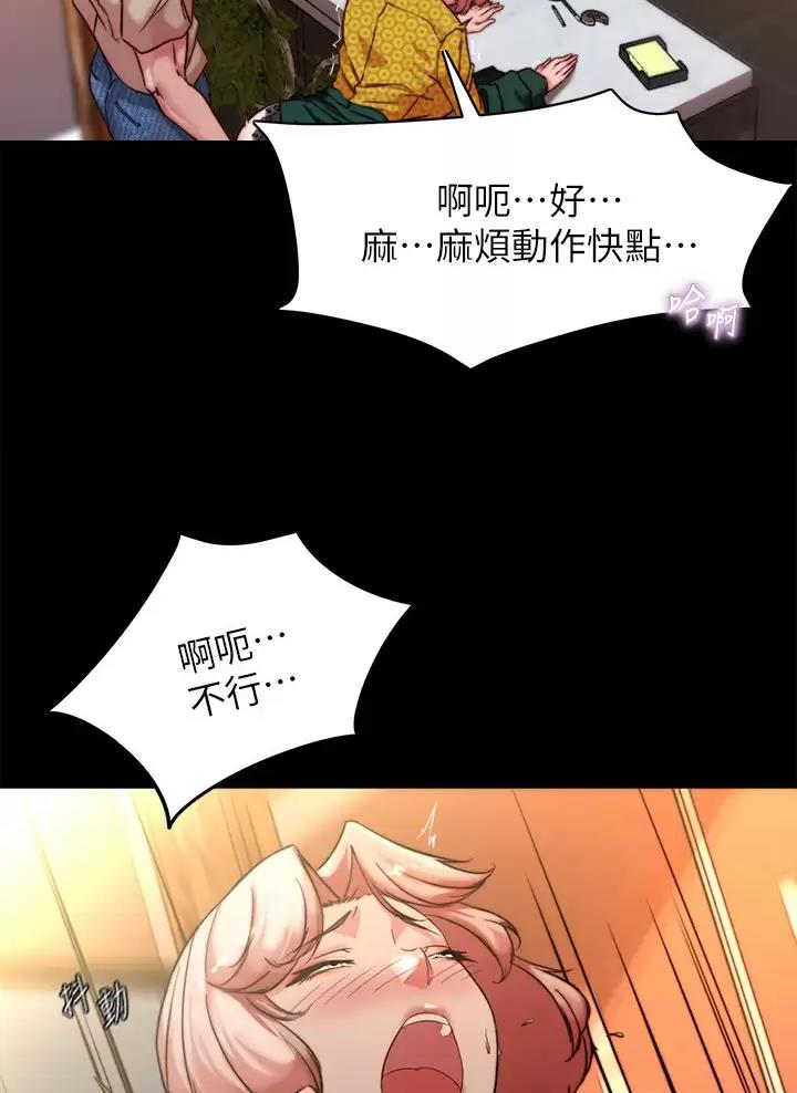 小裤裤笔记漫画漫画,第155话29图