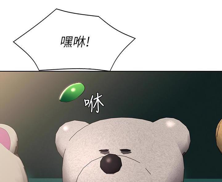 极速漫画免费网站漫画,第188话72图