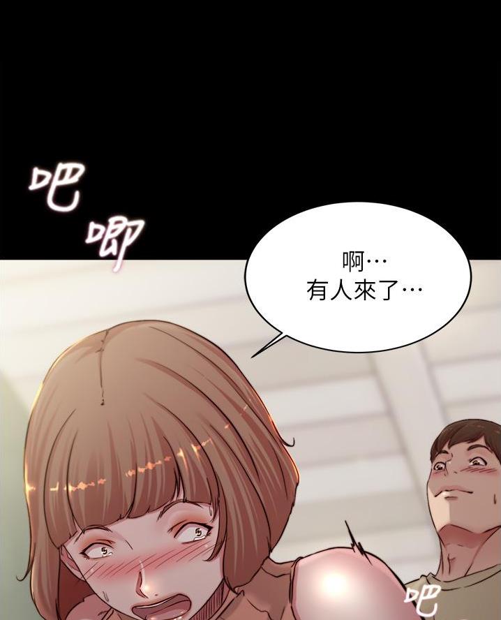 小裤裤笔记漫画免费无删减漫画,第122话63图