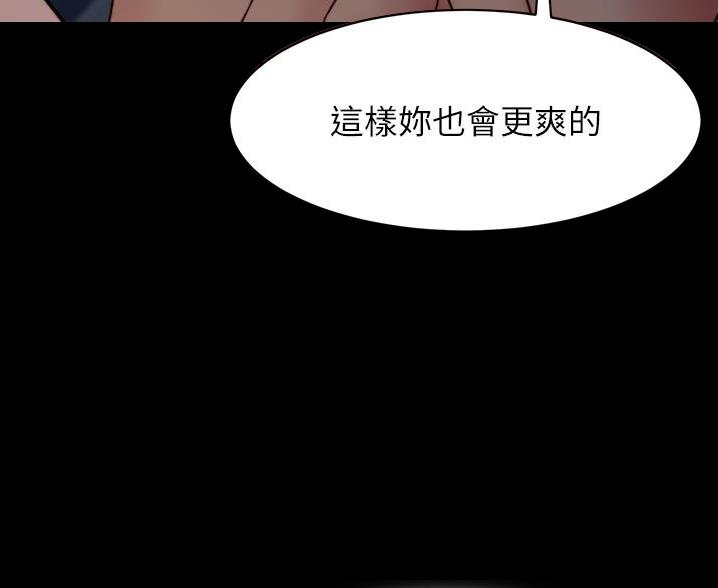 小裤裤笔记漫画在哪里看漫画,第133话26图