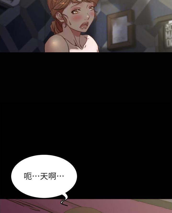 年下之恋漫画漫画,第71章：和姑姑聊聊7图