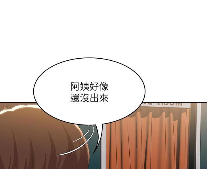 极速漫画免费网站漫画,第188话51图