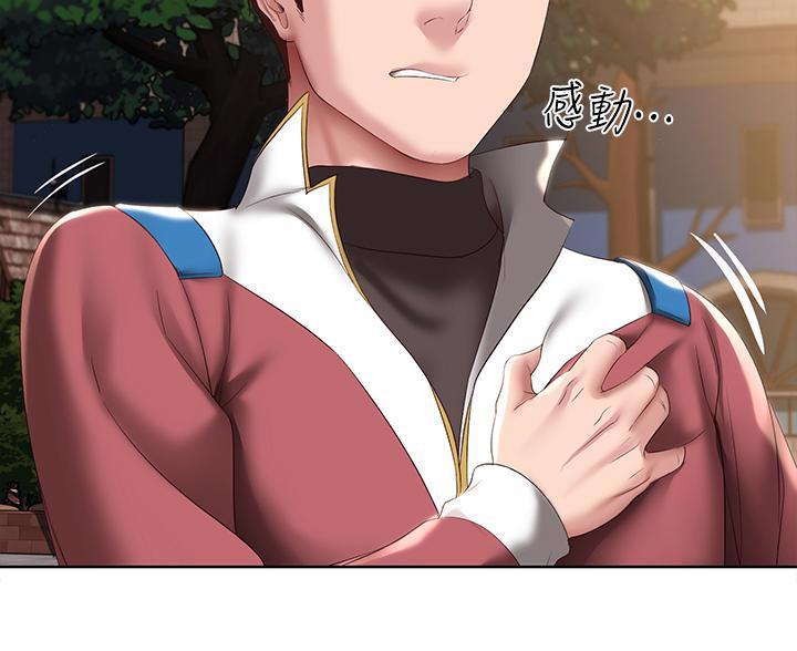 极速漫画网官网漫画,第189话27图