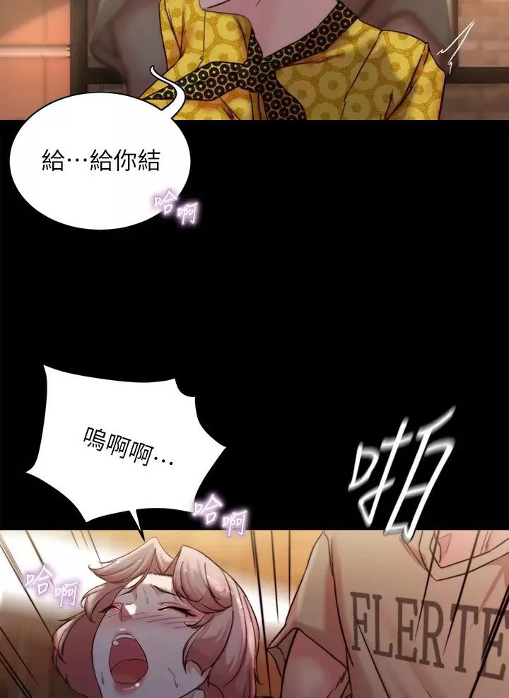 小裤裤笔记漫画全集免费阅读漫画,第156话37图