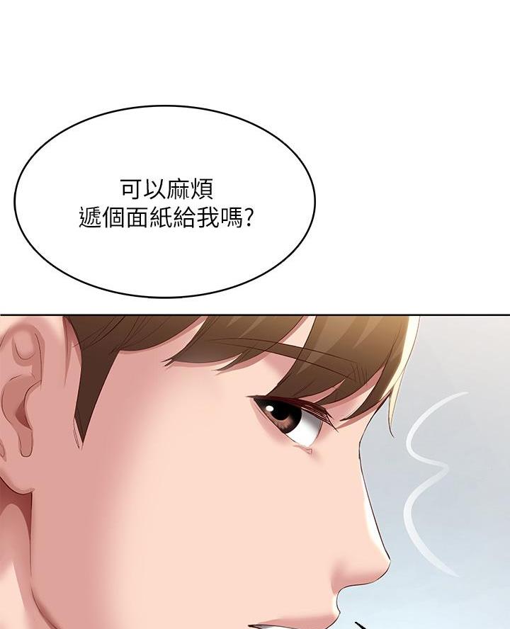 国外寄宿漫画漫画,第170话65图