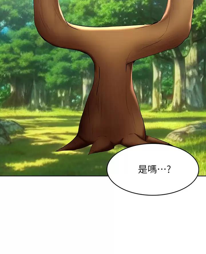 寄宿漫画漫画,第197话28图
