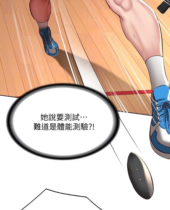 极速漫画免费网站漫画,第177话58图