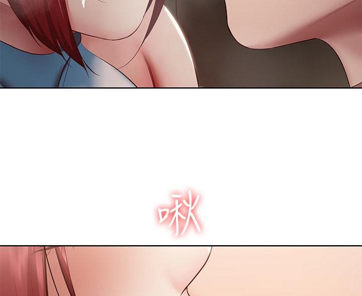 极速漫画网官网漫画,第181话88图