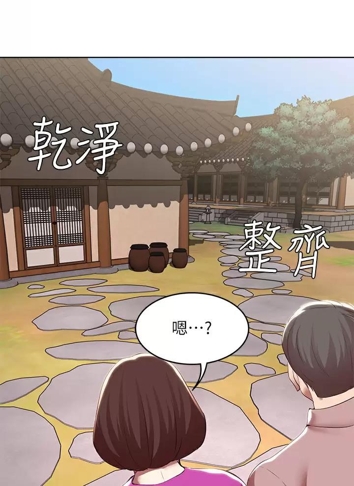 极速漫画免费网站漫画,第214话26图