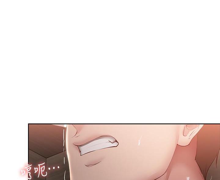 极速漫画网官网漫画,第181话76图