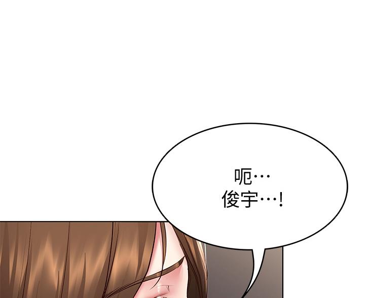 寄宿奇遇记漫画43漫画,第183话16图