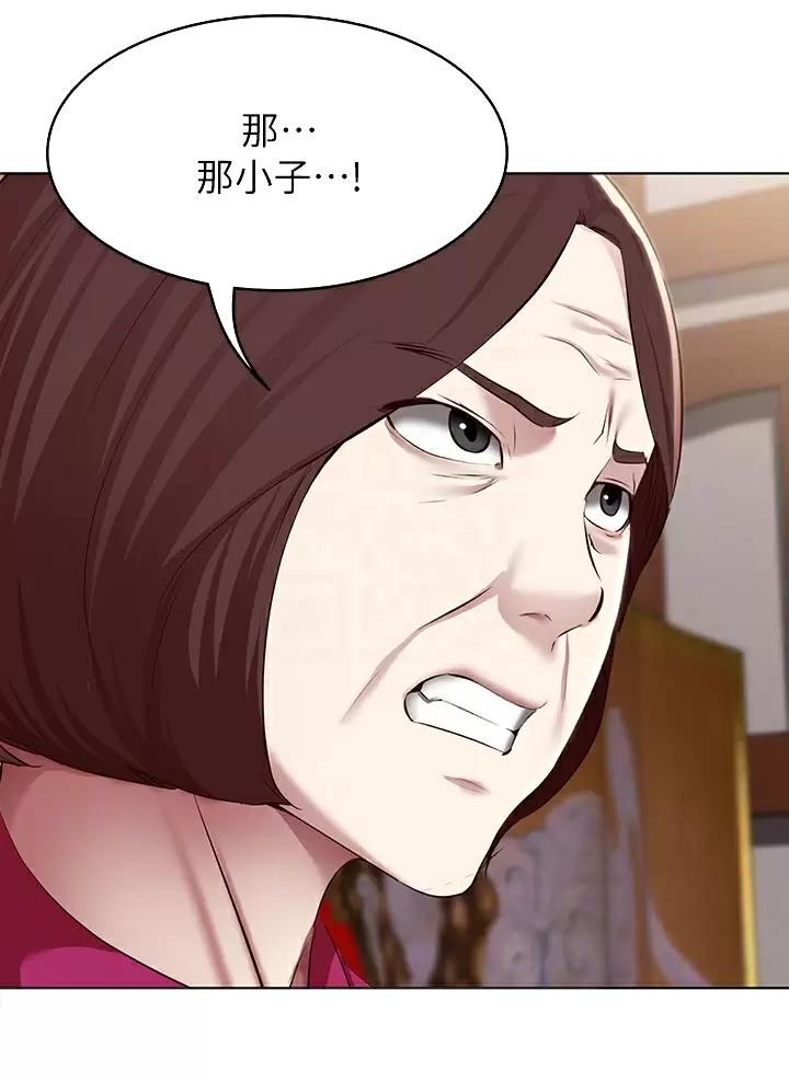 极速漫画免费网站漫画,第214话43图