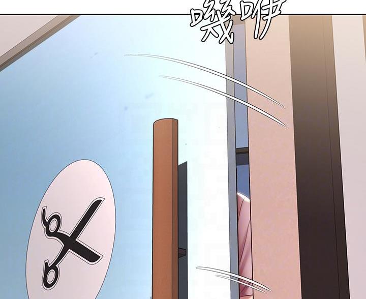 黑执事寄宿学校篇漫画在哪看漫画,第180话1图