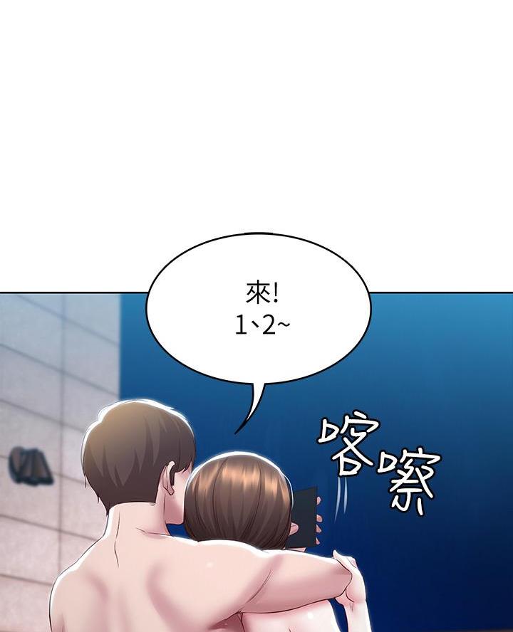 寄宿漫画漫画,第169话58图