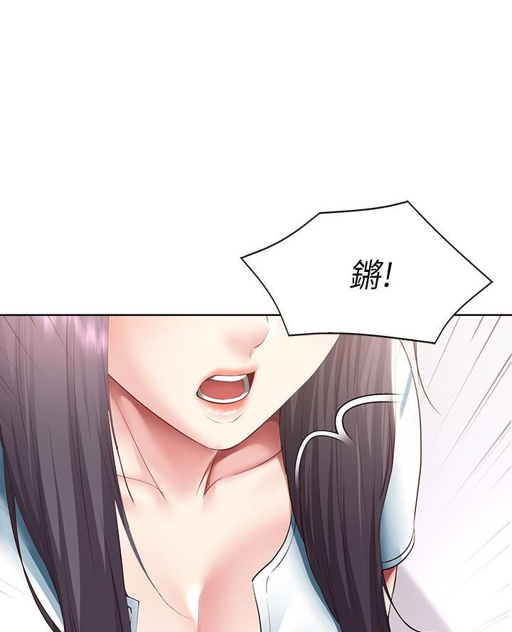 极速漫画网官网漫画,第171话24图