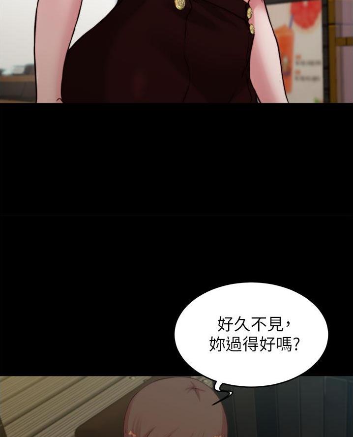 小裤裤笔记漫画免费无删减漫画,第120话35图