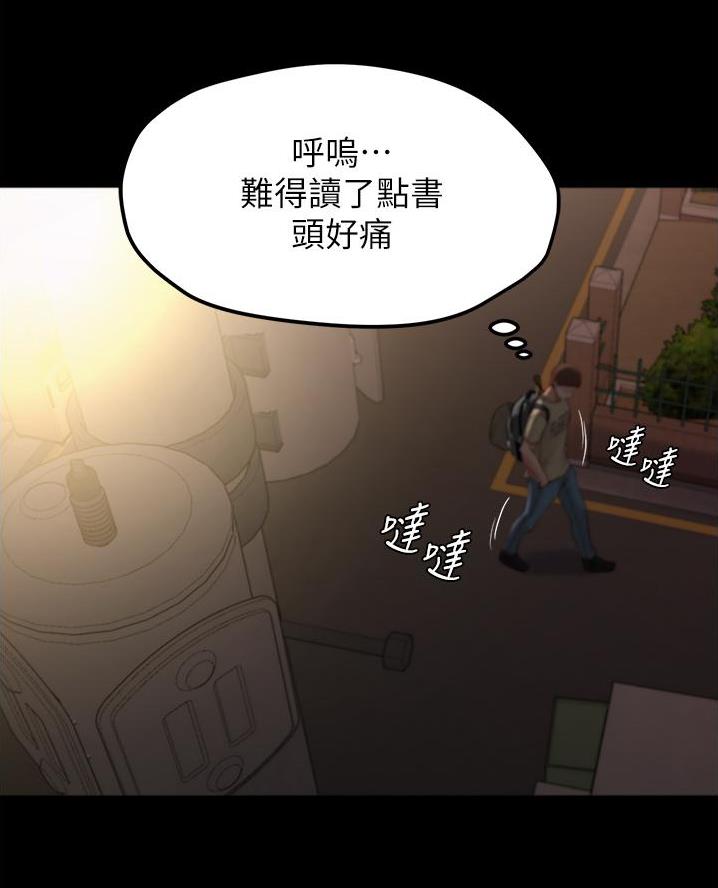 小裤裤笔记漫画版漫画,第119话53图