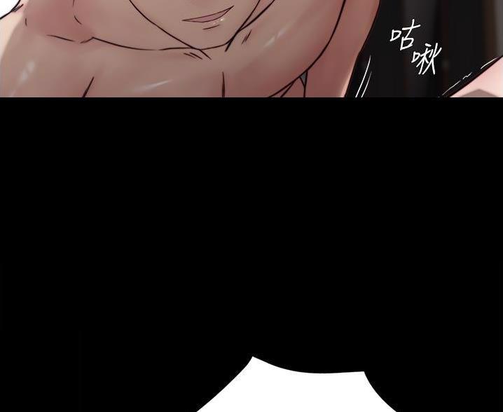 小裤裤笔记漫画免费无删减漫画,第137话11图